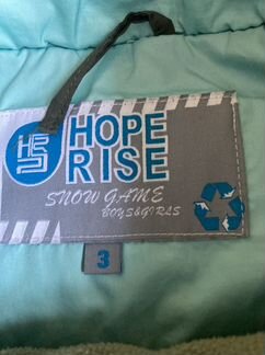 Осенняя куртка для мальчика 98