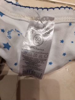 Комбинезон и шапочка для новорождённых, 50 см