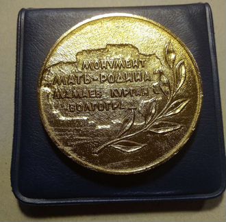 Памятные медали