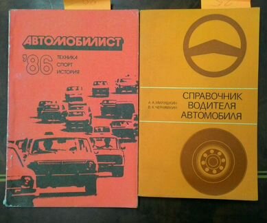 Все об автомобилях и автомобилестроении
