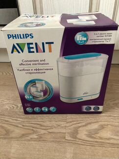 Стерилизатор