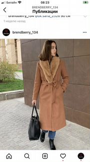 Пальто женское зимнее