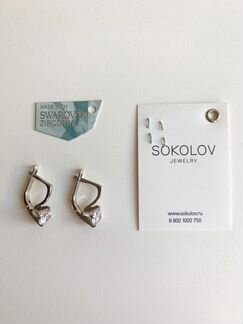 Серебряные серьги с камнями Сваровски Новые