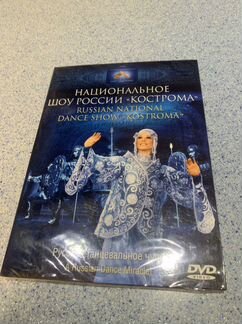Коллекционное издание «Русский национальный балет