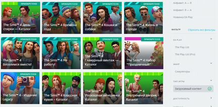 The Sims4 лицензия(5 доп.+2 каталога,набор) +Sims2