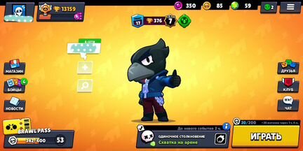 Игрушка Brawl Starts