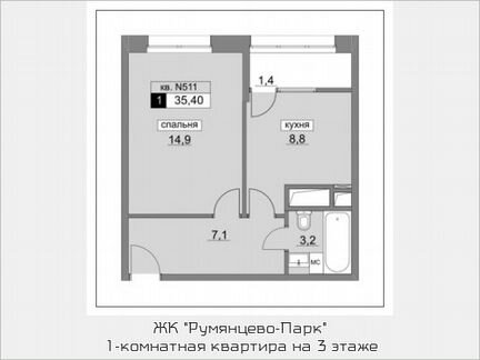 1-к квартира, 35.4 м², 3/22 эт.