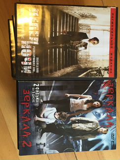 DVD Ужастики, Триллеры, Фантастика