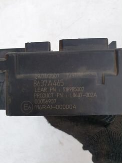 Блок предохранителей Mitsubishi Lancer L8637002A