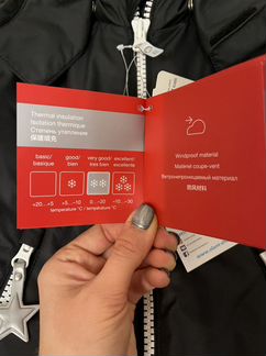 Комбинезон Reima 98 зимний