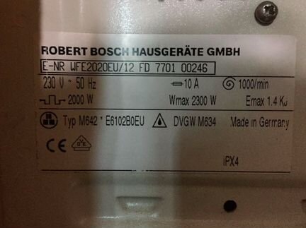 Bosch Бош Чистый Немец на запчасти