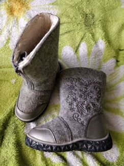 Валенки Noto Kids 29 размер