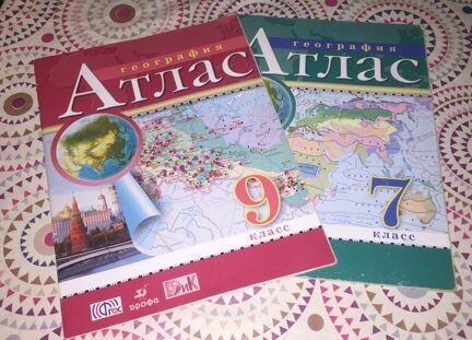 Атласы и контурные карты (история, география) 5-9