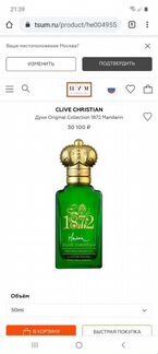 Cluve christian 1872