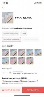 Складной детский барьер для безопасности, детский