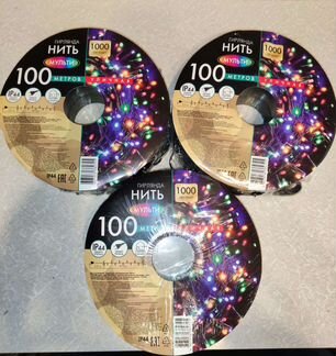 Гирлянда уличная нить 100 метров 1000 LED светодио