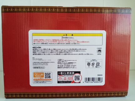 Фигурка Monster Hunter 4 