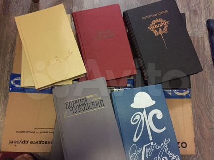 Собрания сочинений