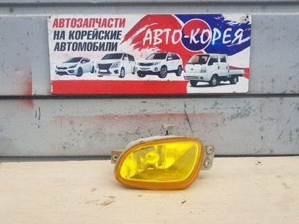 Фонарь противотуманный передний левый Ssang Yong