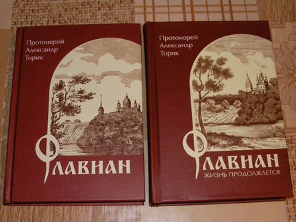 Книги и брошюры 1961 - 2013 годы