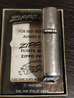 Zippo vintage 1947-1952