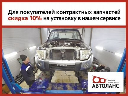 Амортизатор передний левый Toyota Vista Виста SV30