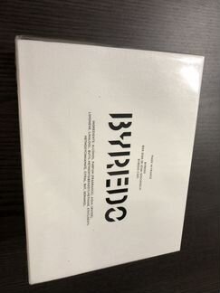 Byredo - Gypsy Water - 100ml