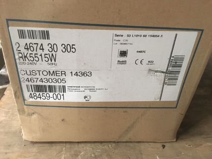 Компрессор RK5515W