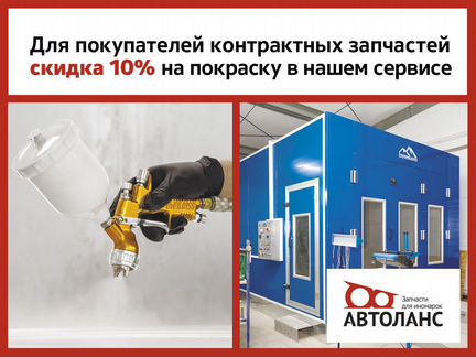 Бампер передний Mazda Atenza