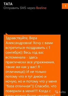 Онлайн-уроки сцен.речи и актерского мастерства