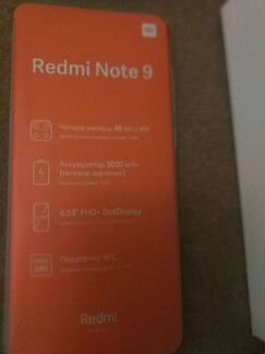 Телефон Xiaomi