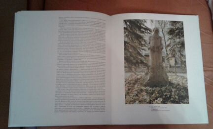 Подарочная книга Л.Н.Толстой 