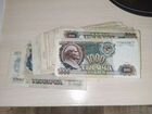 Банкнота 1000 рублей 1991г