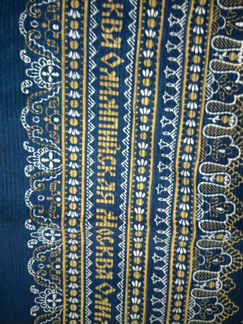 Натуральный вельвет