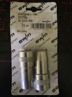 Газовое сопло EWM