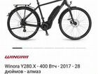 Велосипед из Германии (Электро) объявление продам