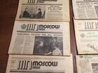 Газеты Moscow News 1980 СССР объявление продам