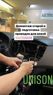 Штатная магнитола Toyota Camry Unison