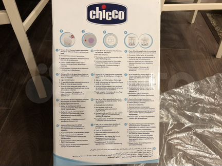 Cтерилизатор Chicco SterilNatural