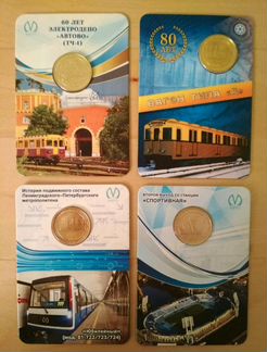 Жетоны метро. Санкт-Петербург