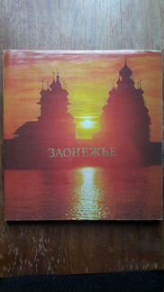 Заонежье. В. Гиппенрейтер