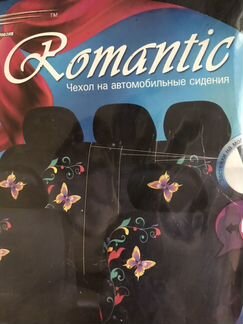 Чехлы автомобильные универсальные