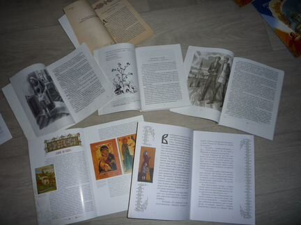 Православные книжки детям новые