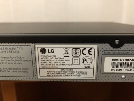 DVD плеер LG