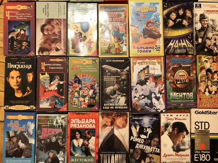 Видео кассеты