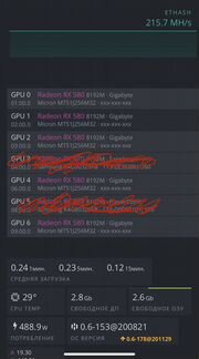 Gigabyte rx 580 8gb x5