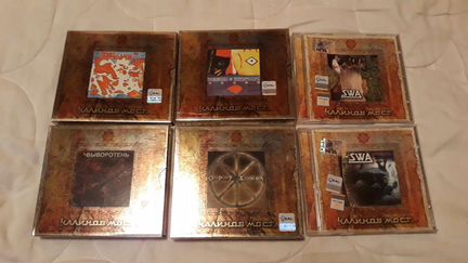 Диски группы Калинов мост