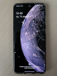 Samsung galaxy s20 plus