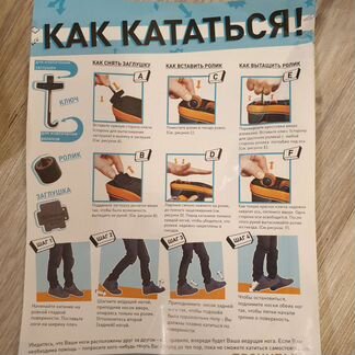 Кроссовки на колёсиках Heelys, 34р