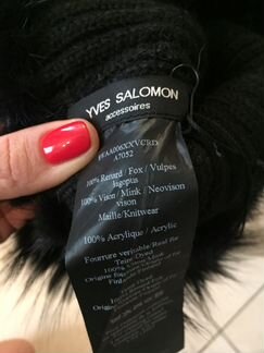 Меховая шапка Yves Salomon оригинал новая